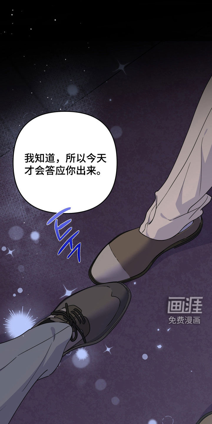第29话23