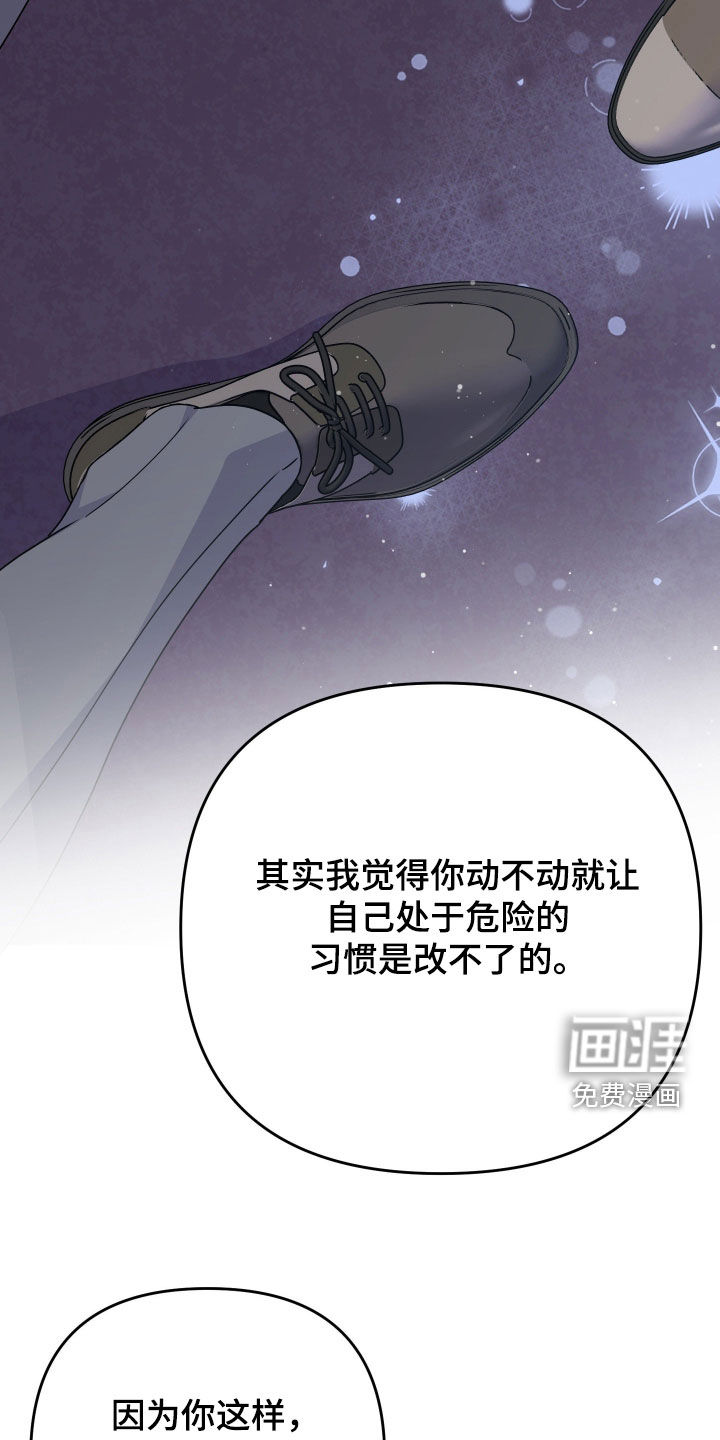 第29话24