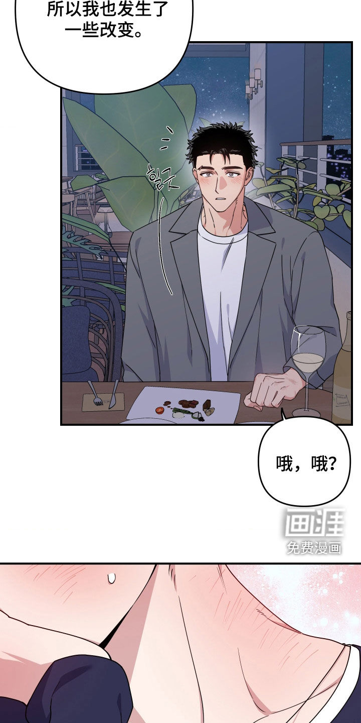 第29话25