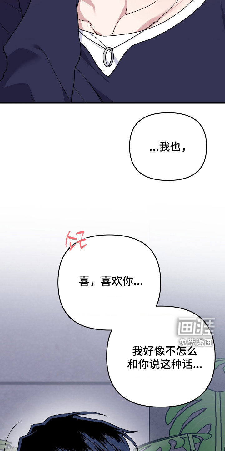 第29话26