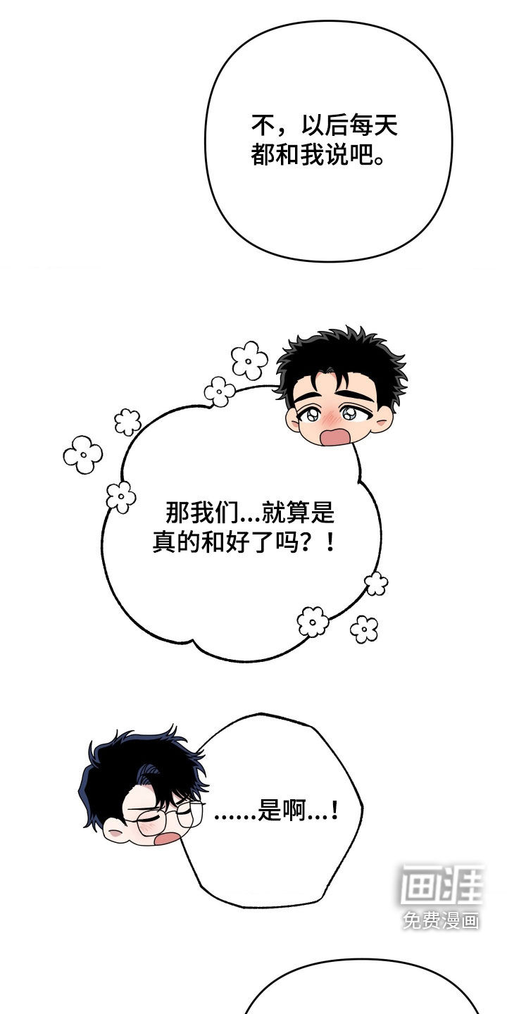 第29话31