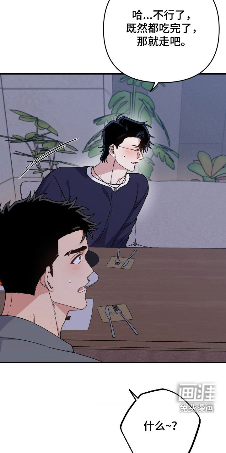 第29话32
