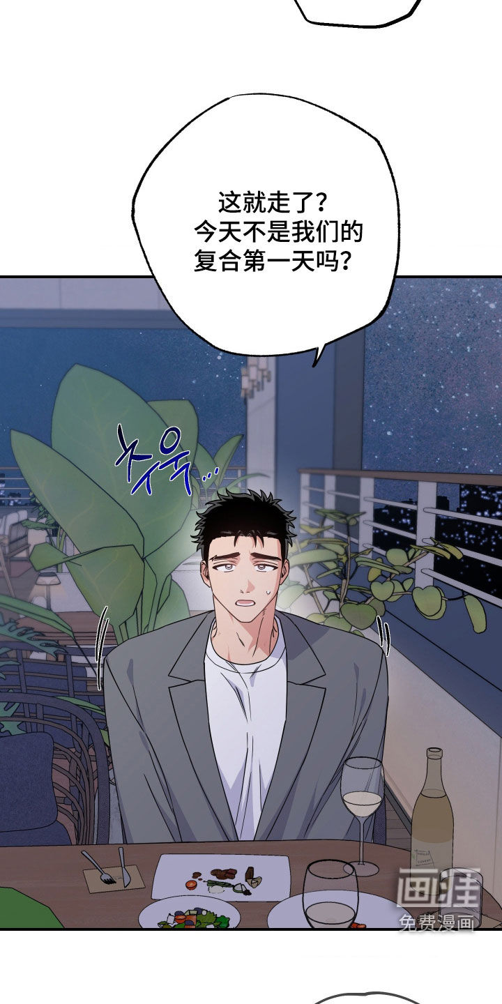 第29话33