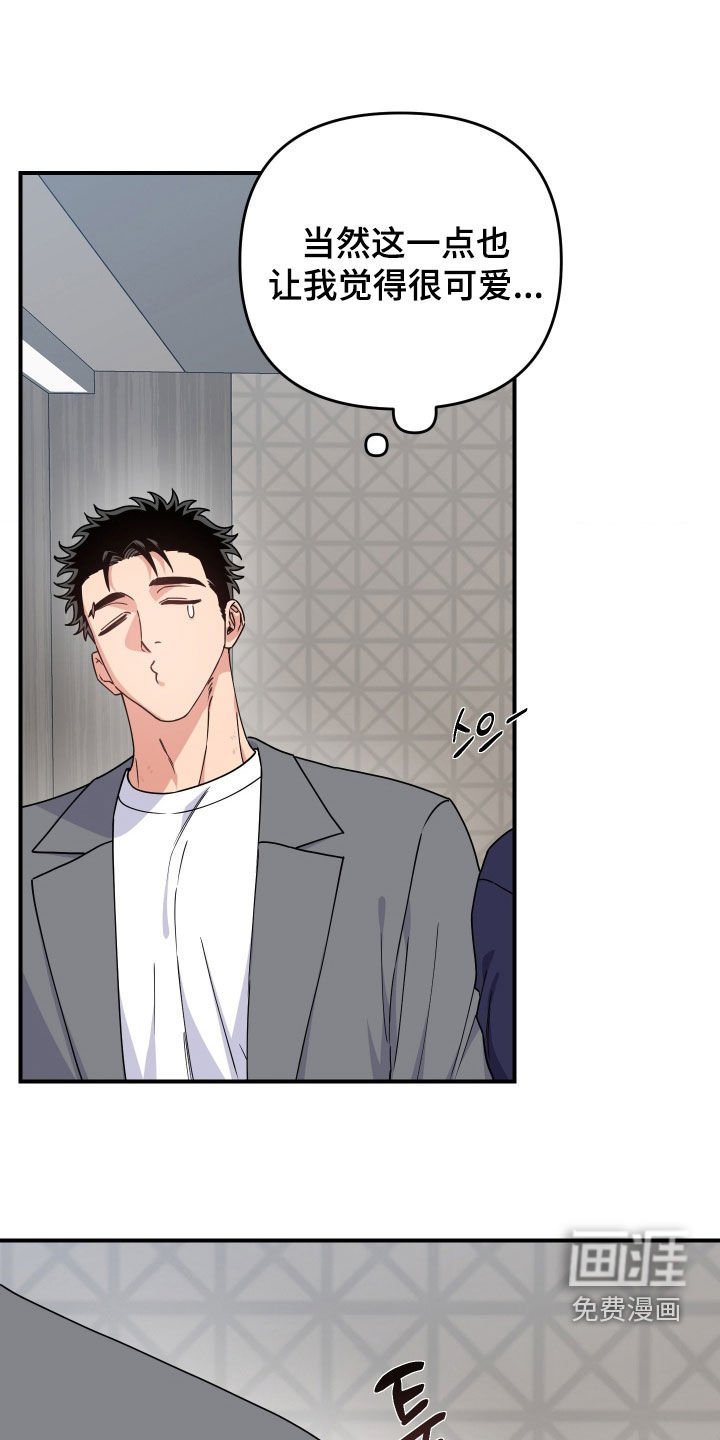 第29话35