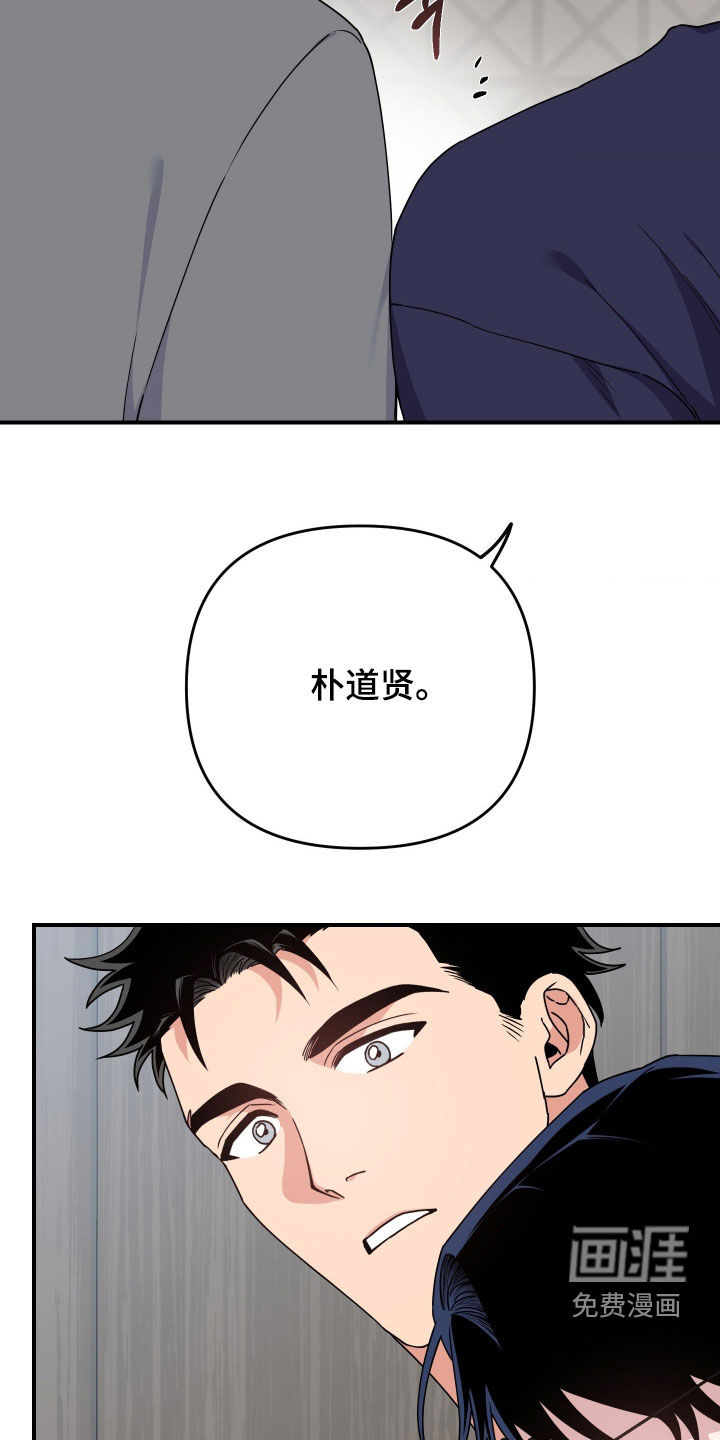 第29话36