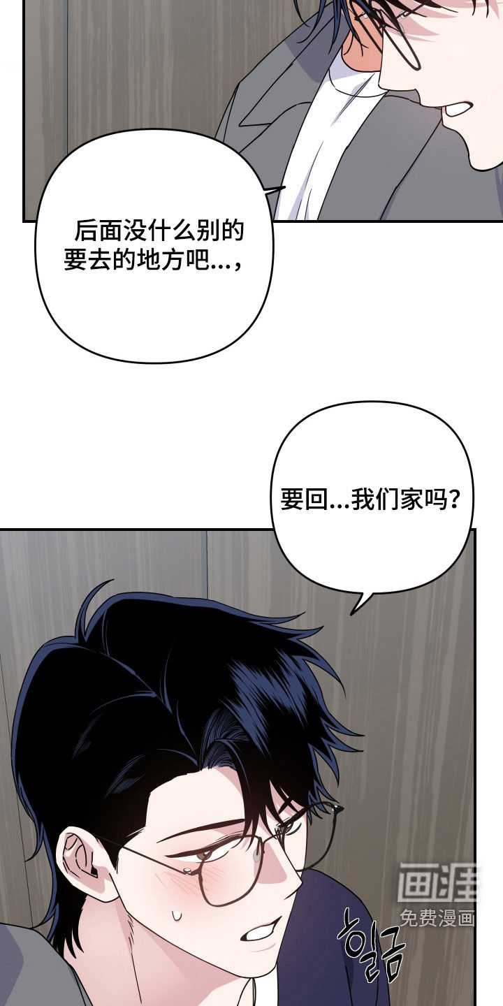 第29话37