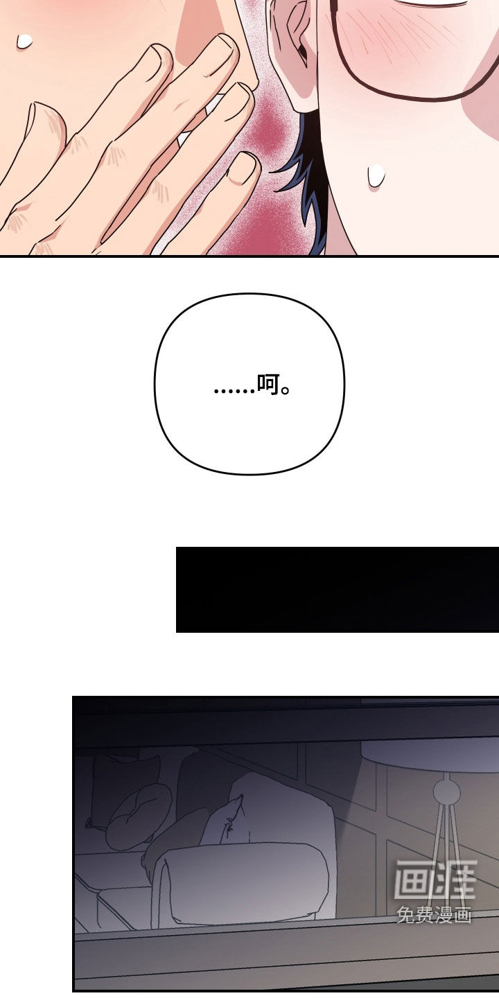 第29话40