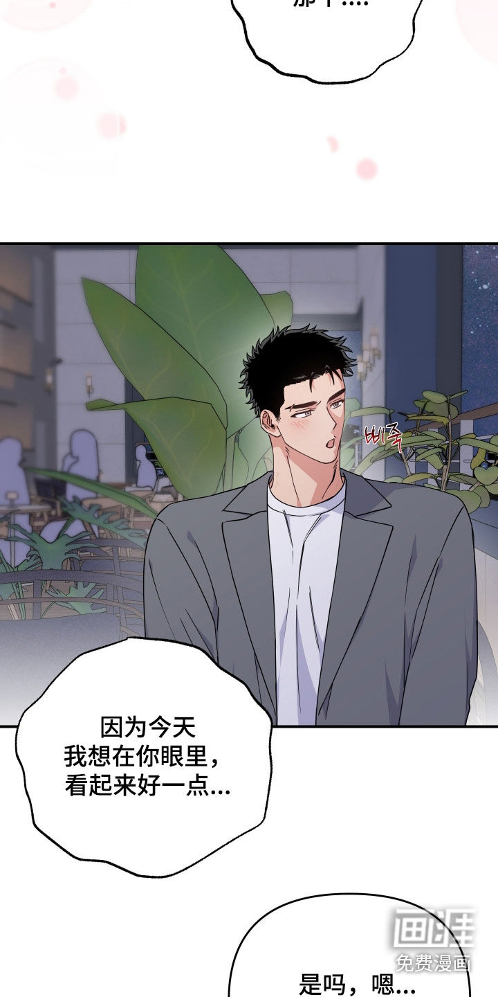 第29话5