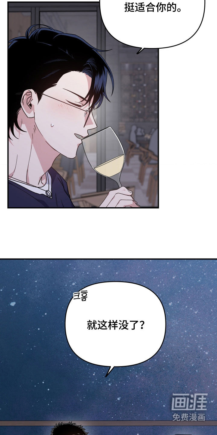 第29话6