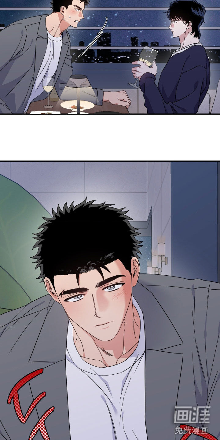 第29话7