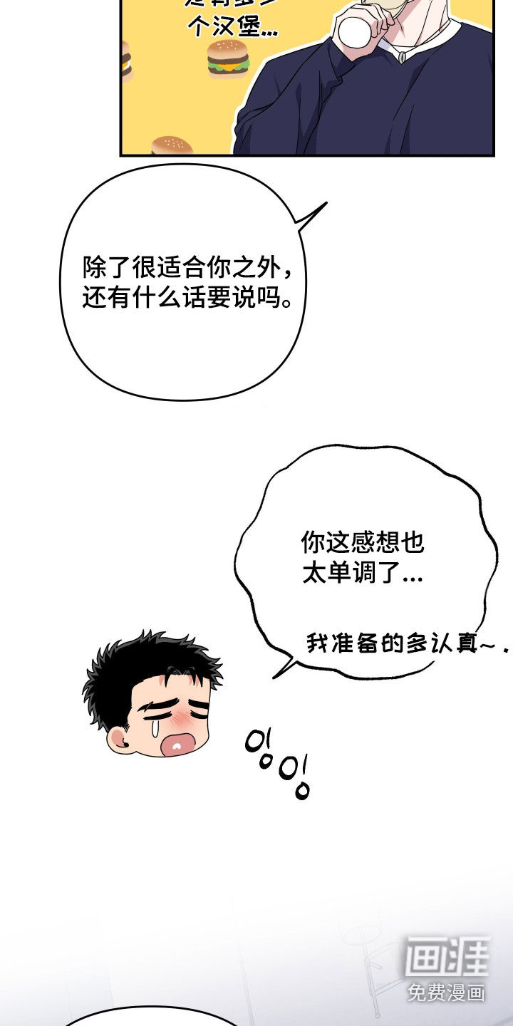 第29话9