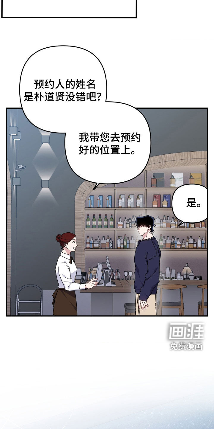第28话10
