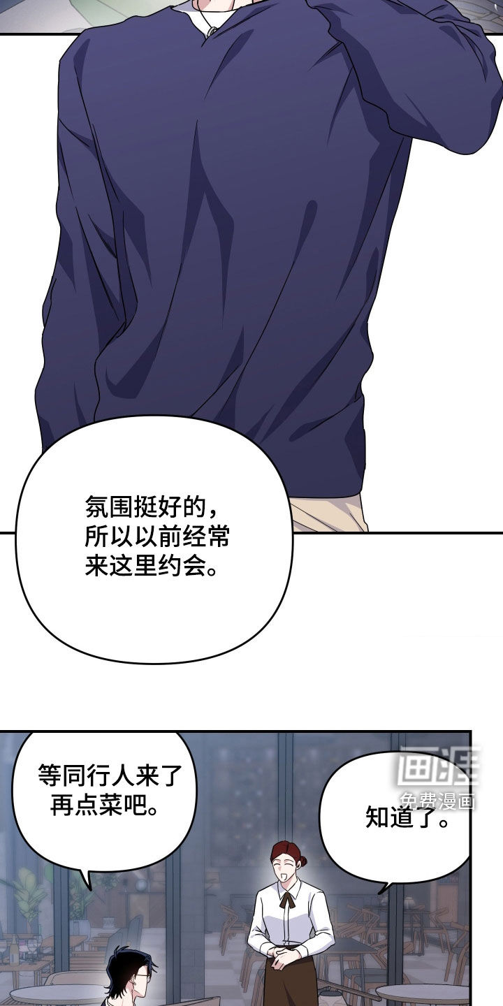 第28话12