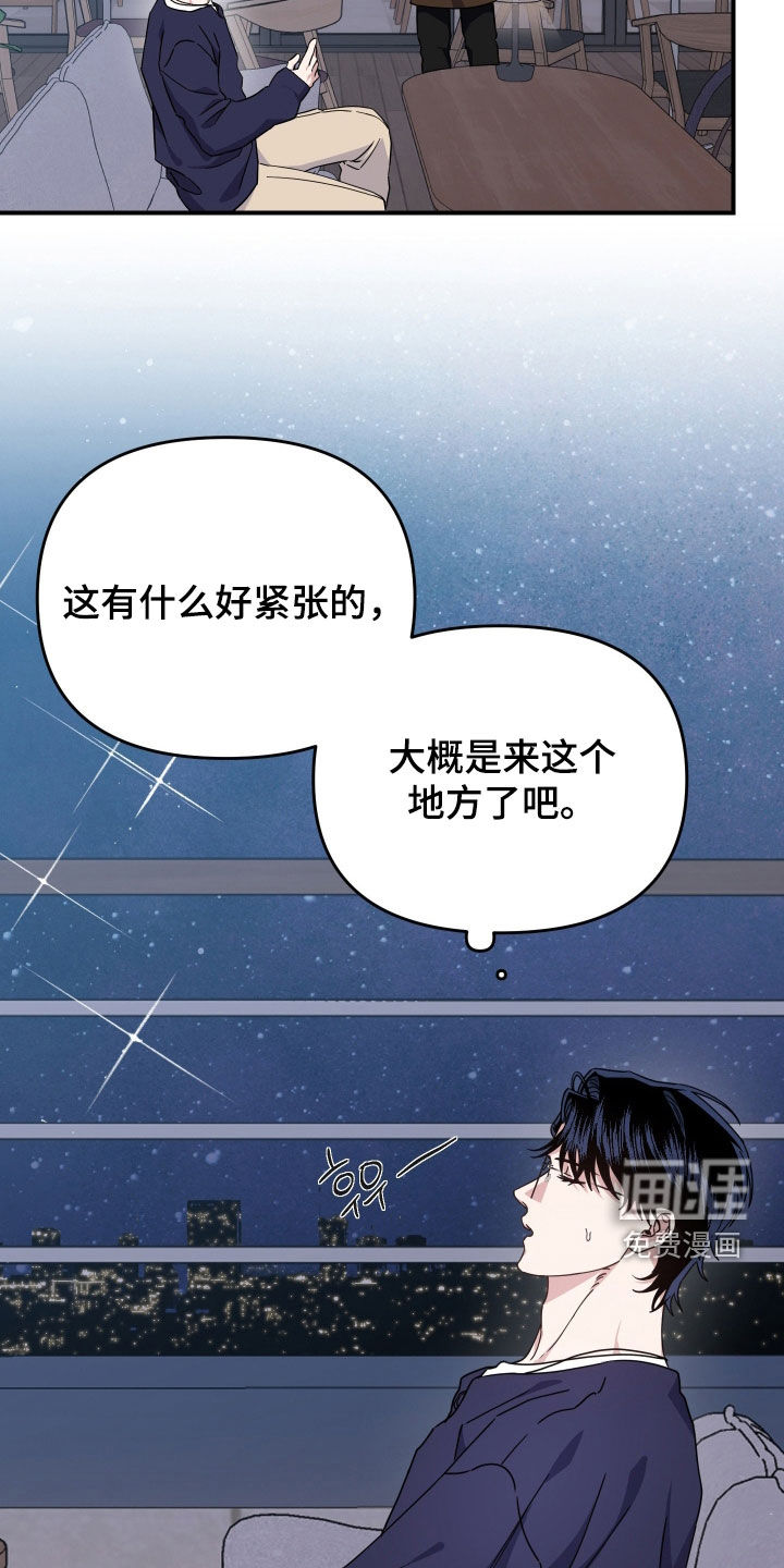 第28话13