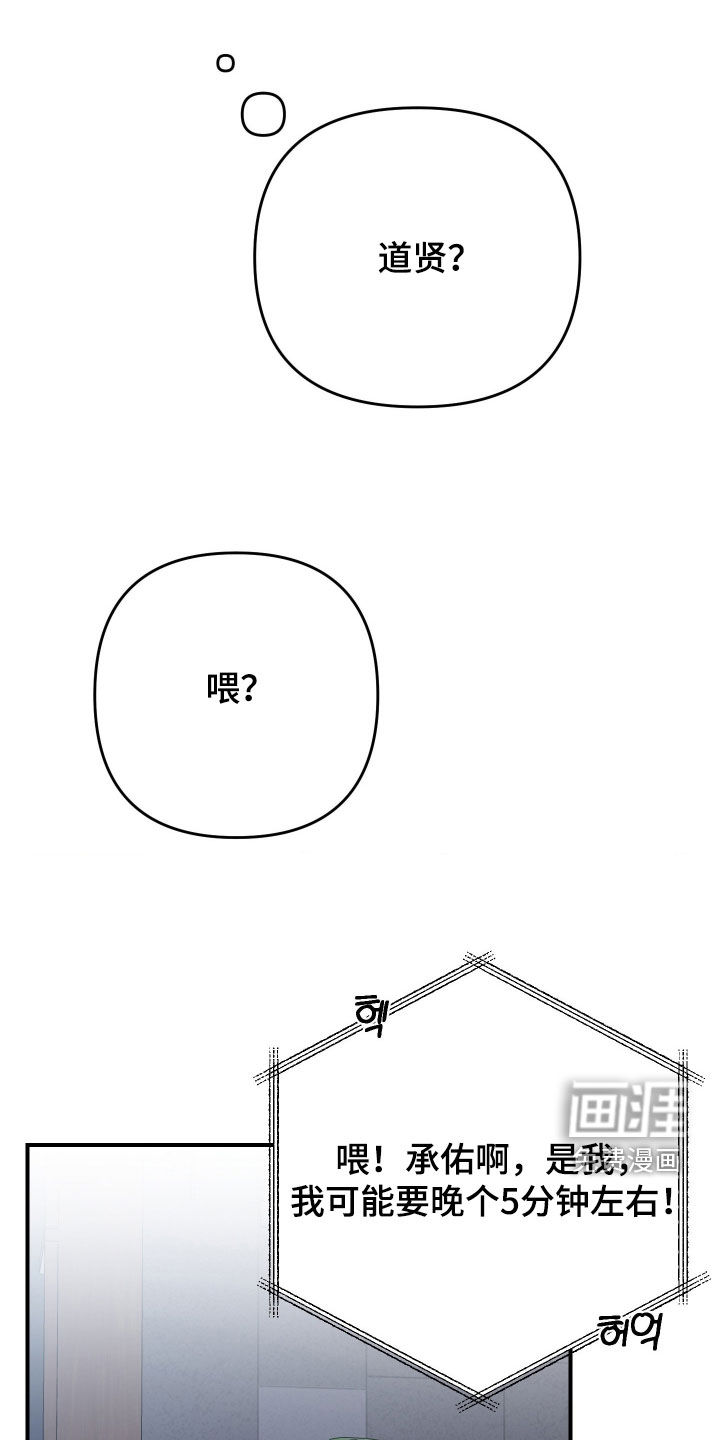 第28话15