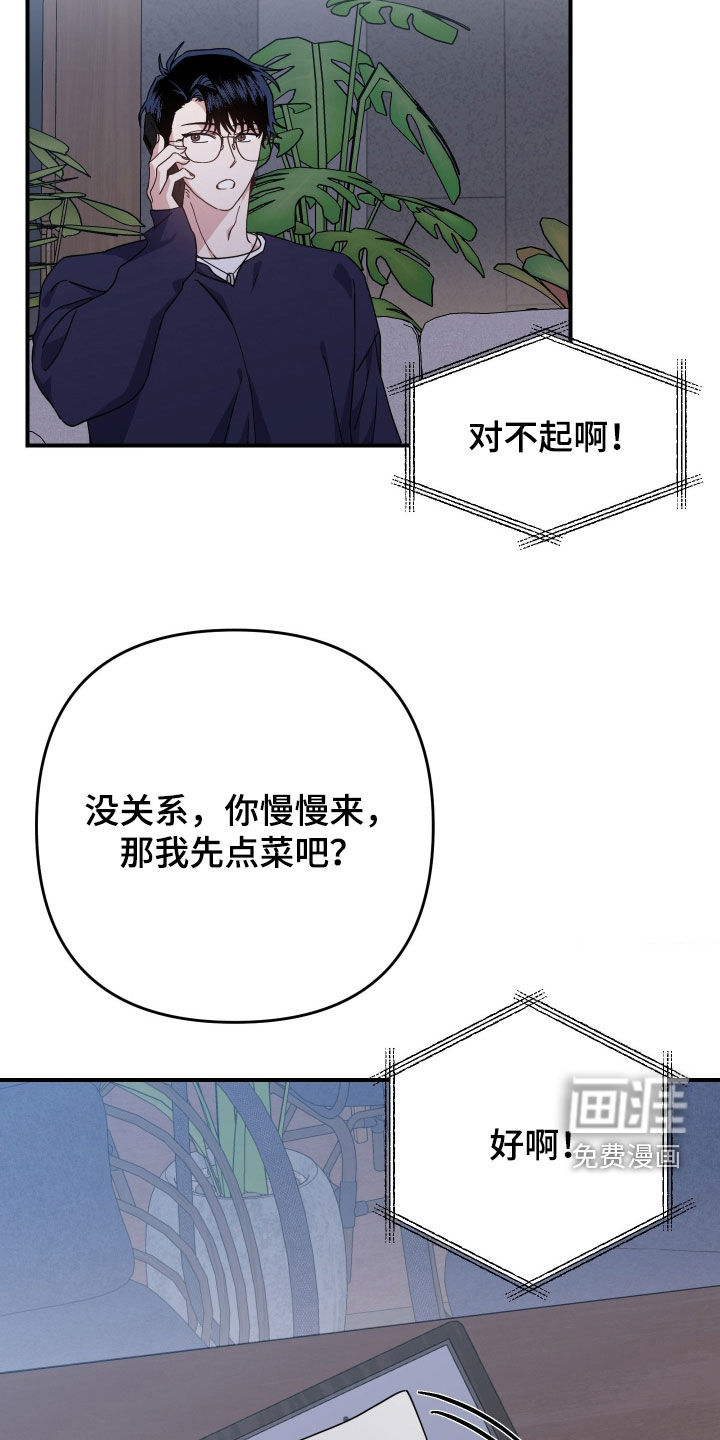 第28话16