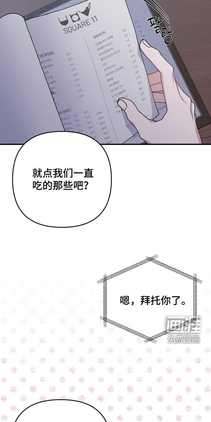 第28话17