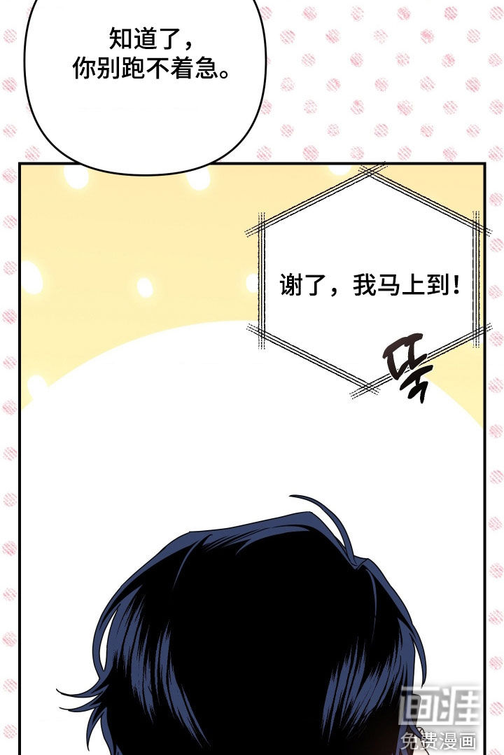 第28话18