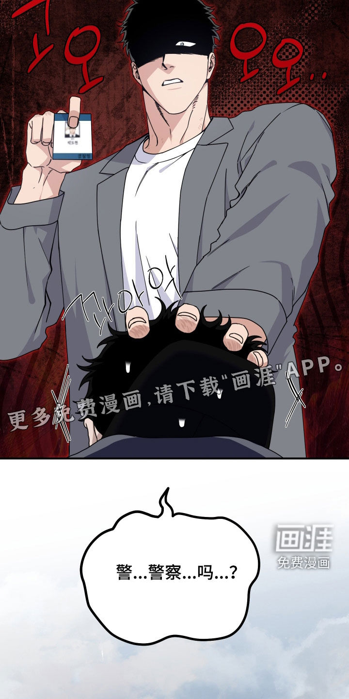 第28话2