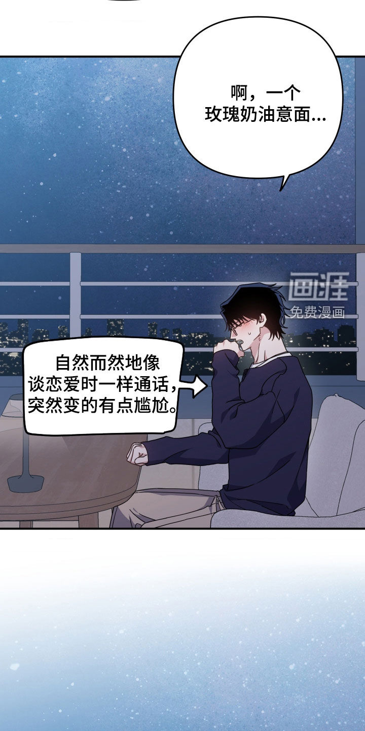 第28话20
