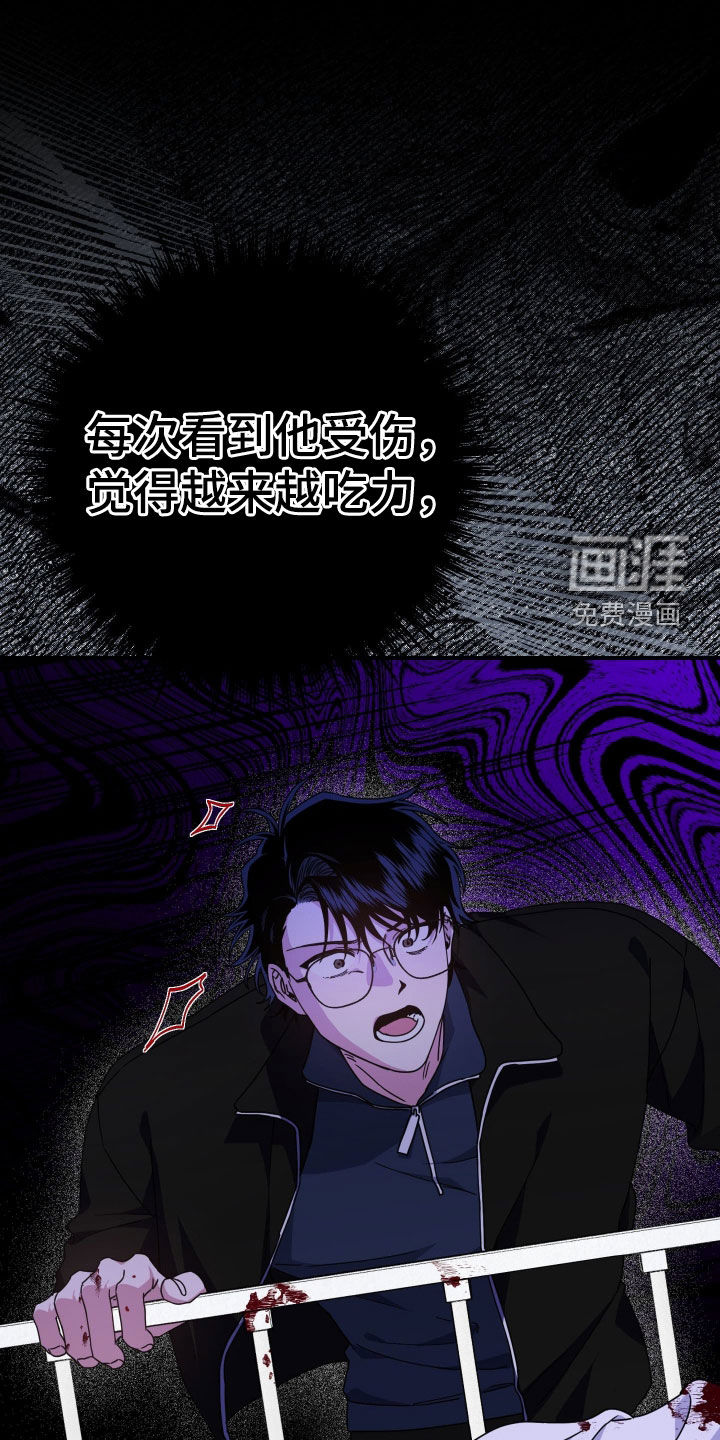 第28话22