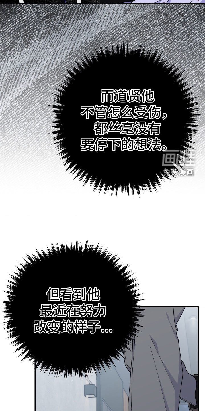 第28话23