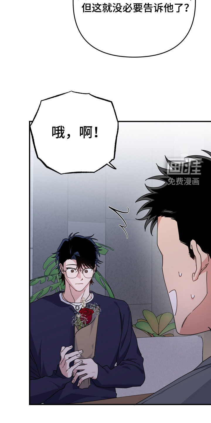 第28话30