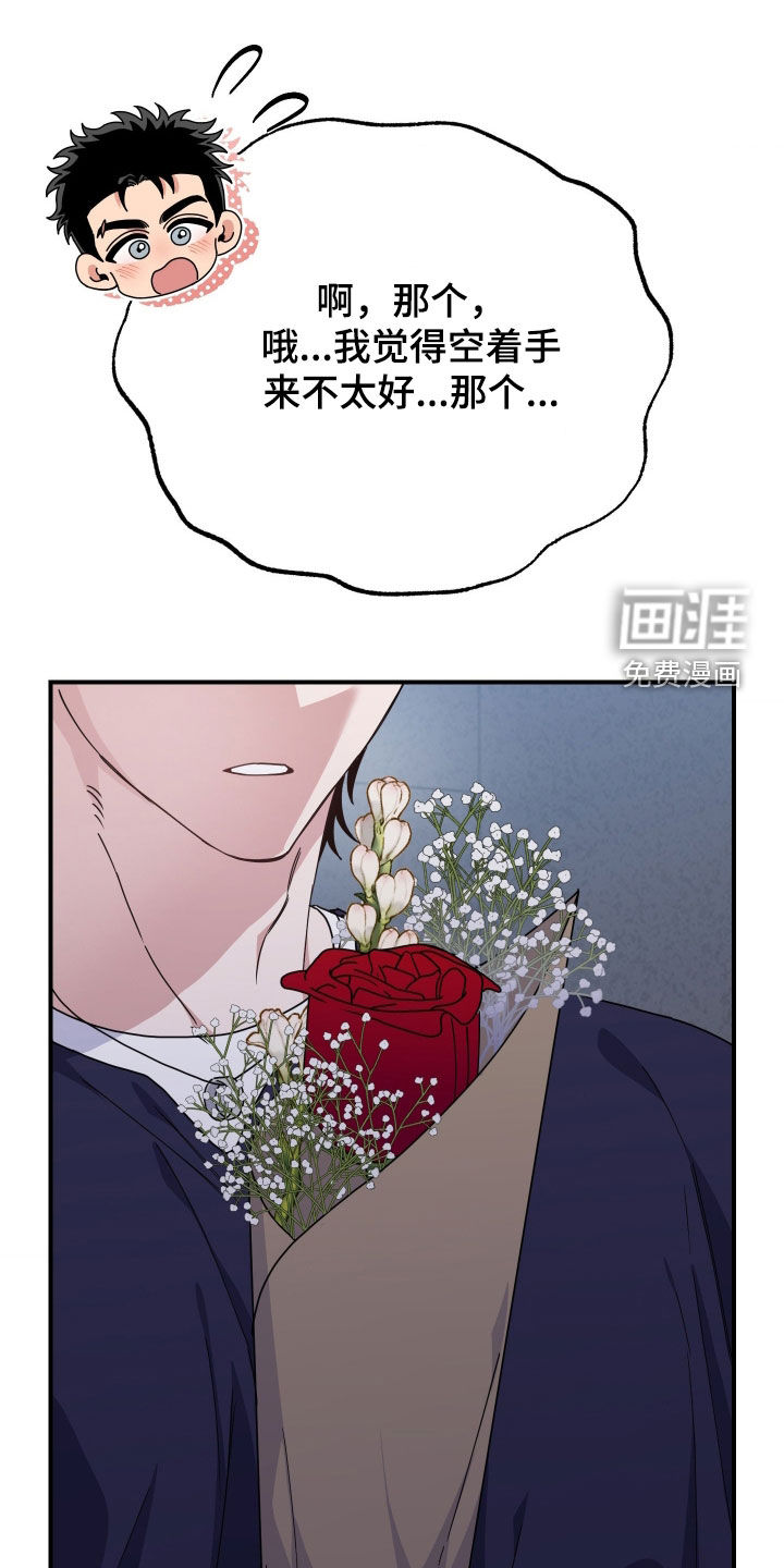 第28话31