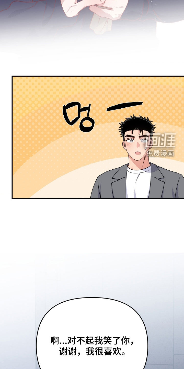 第28话33