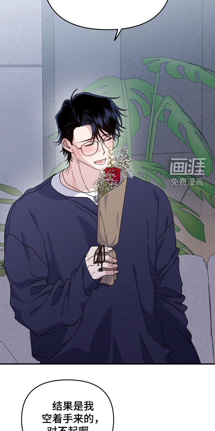第28话34