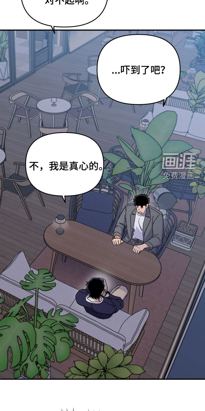 第28话35