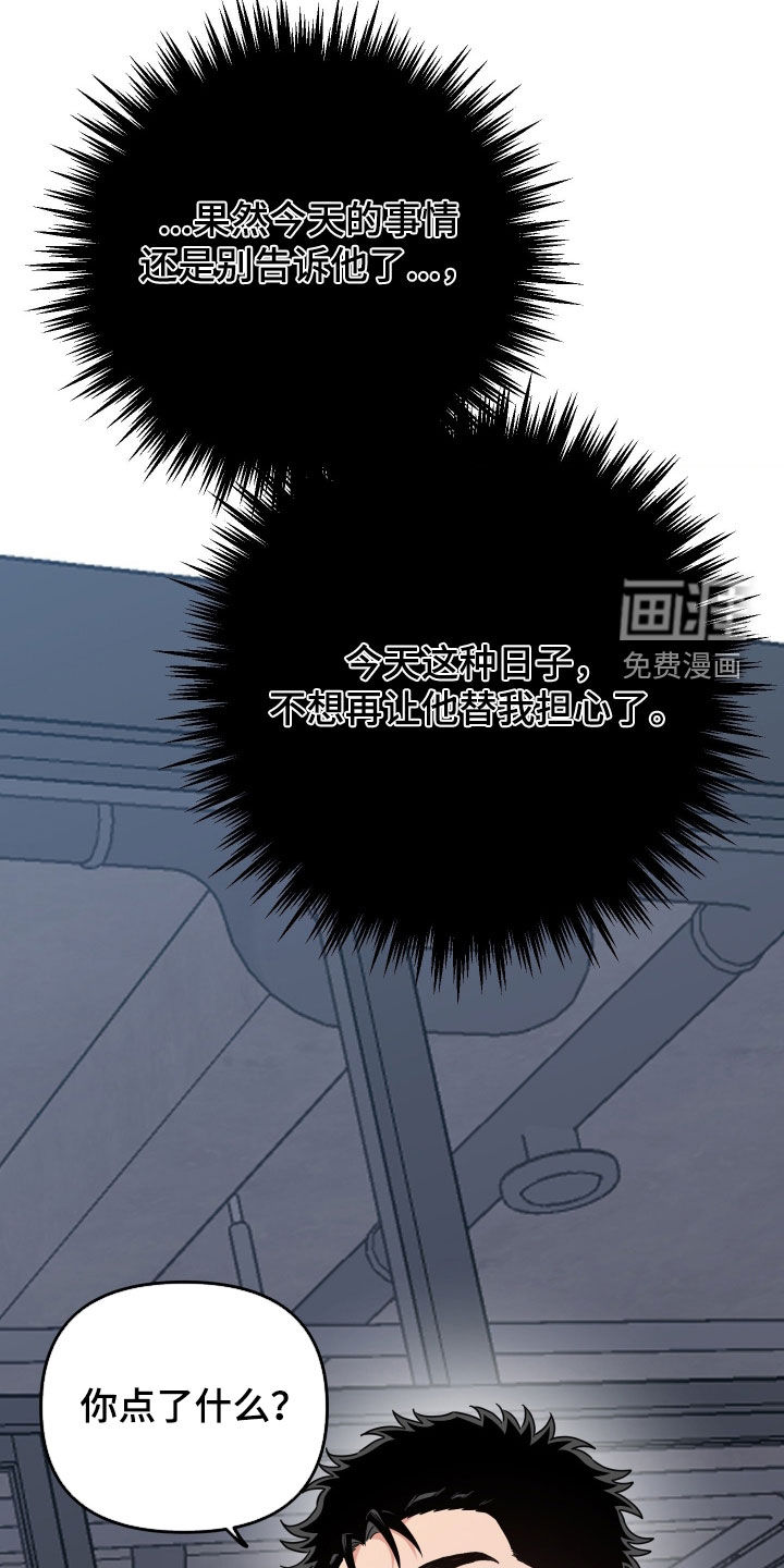 第28话36