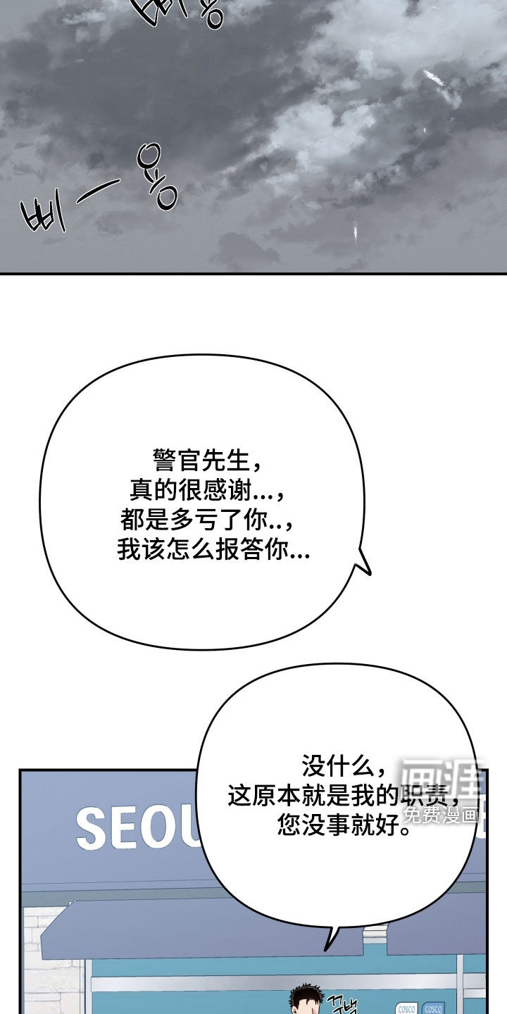 第28话4