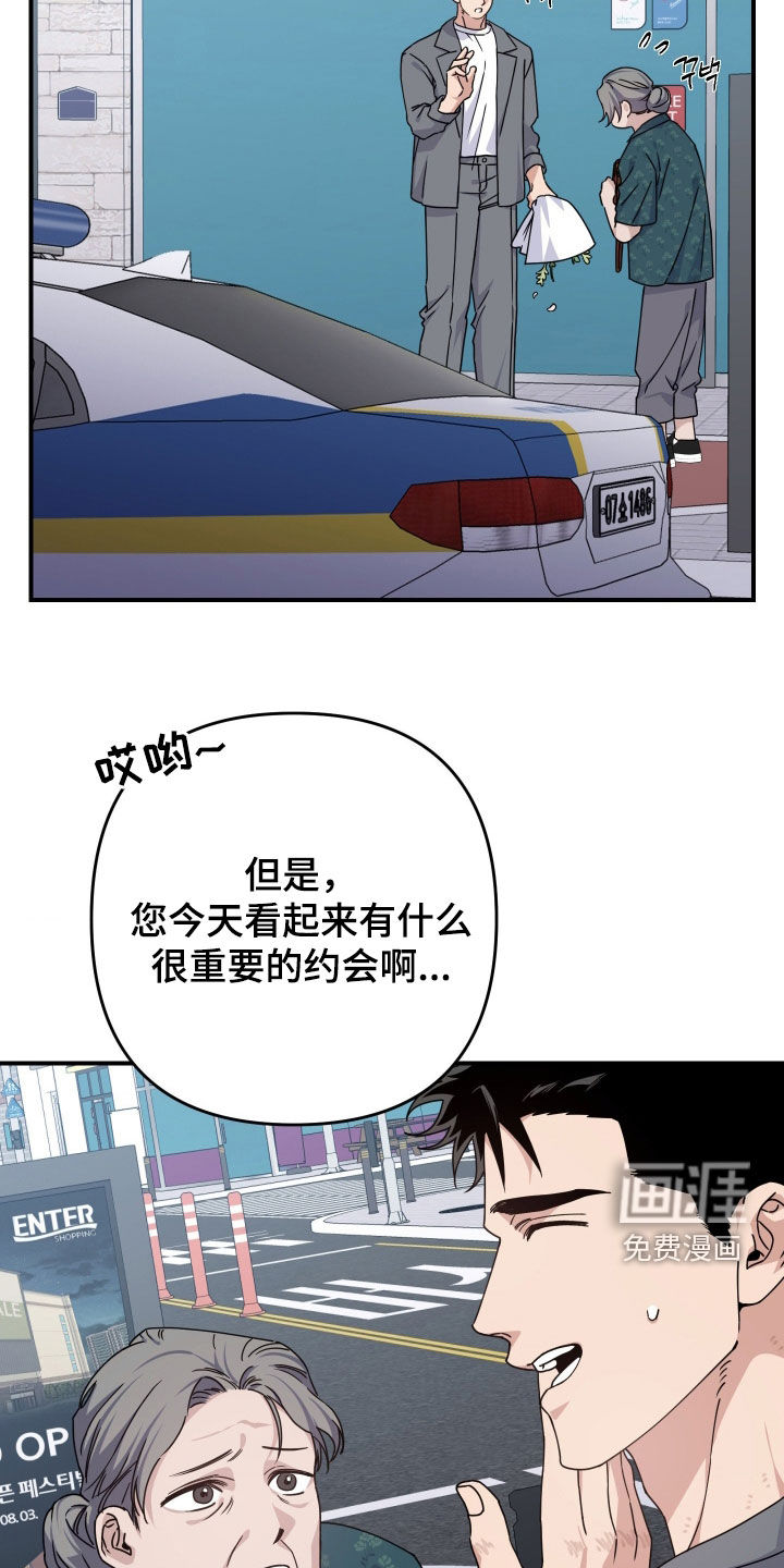 第28话5