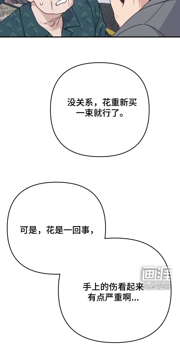 第28话6