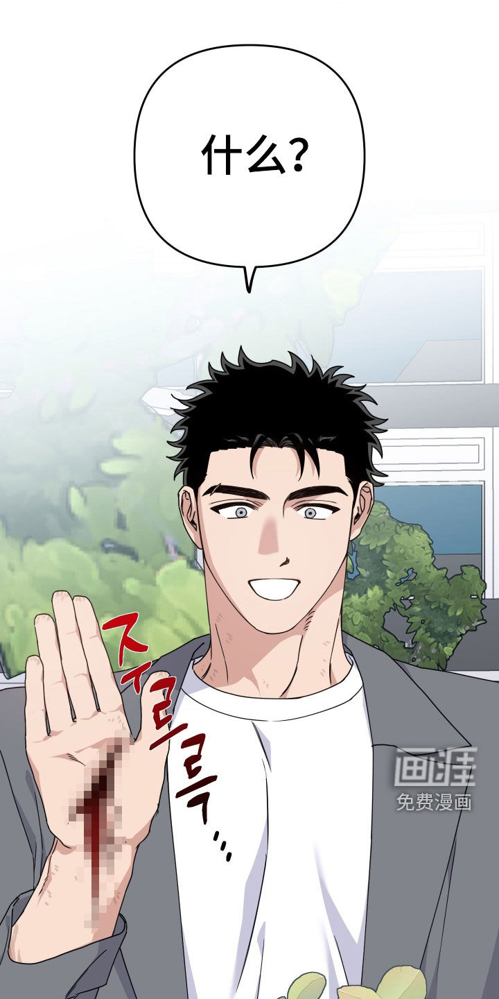 第28话7