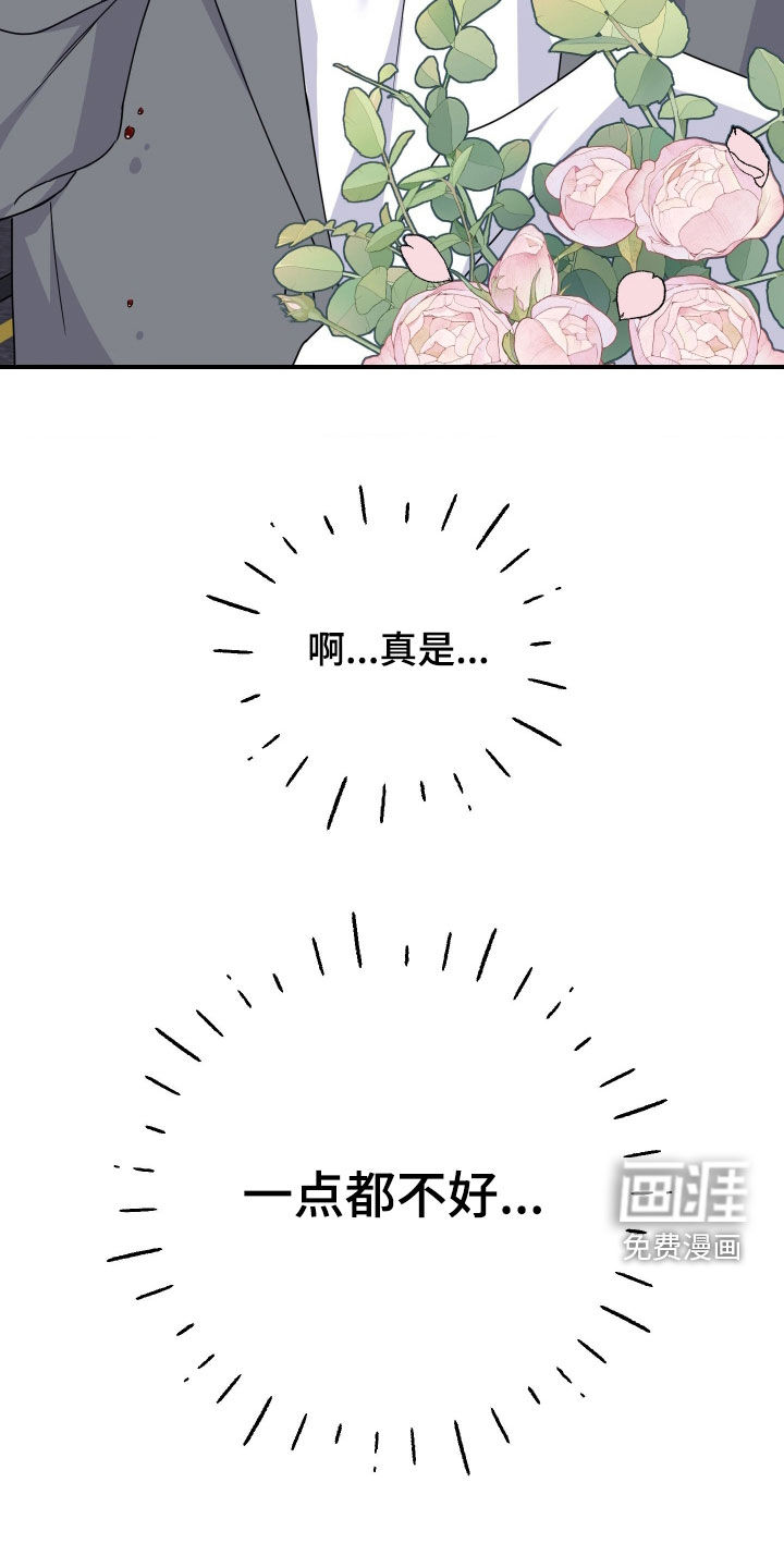第28话8