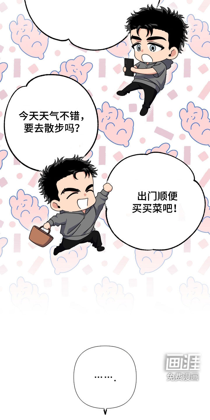 第27话10