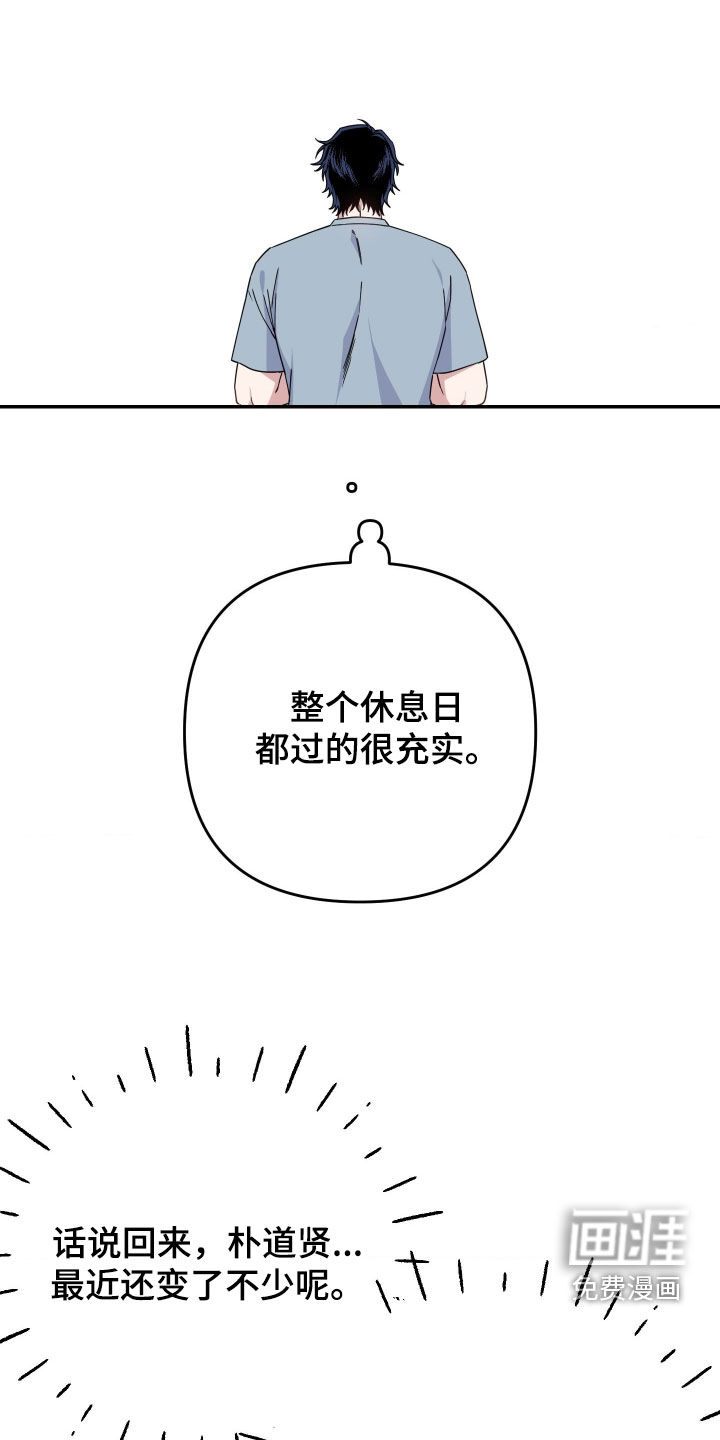 第27话11