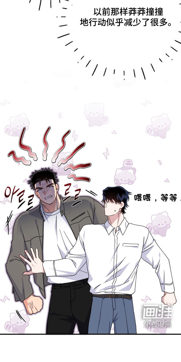 第27话12