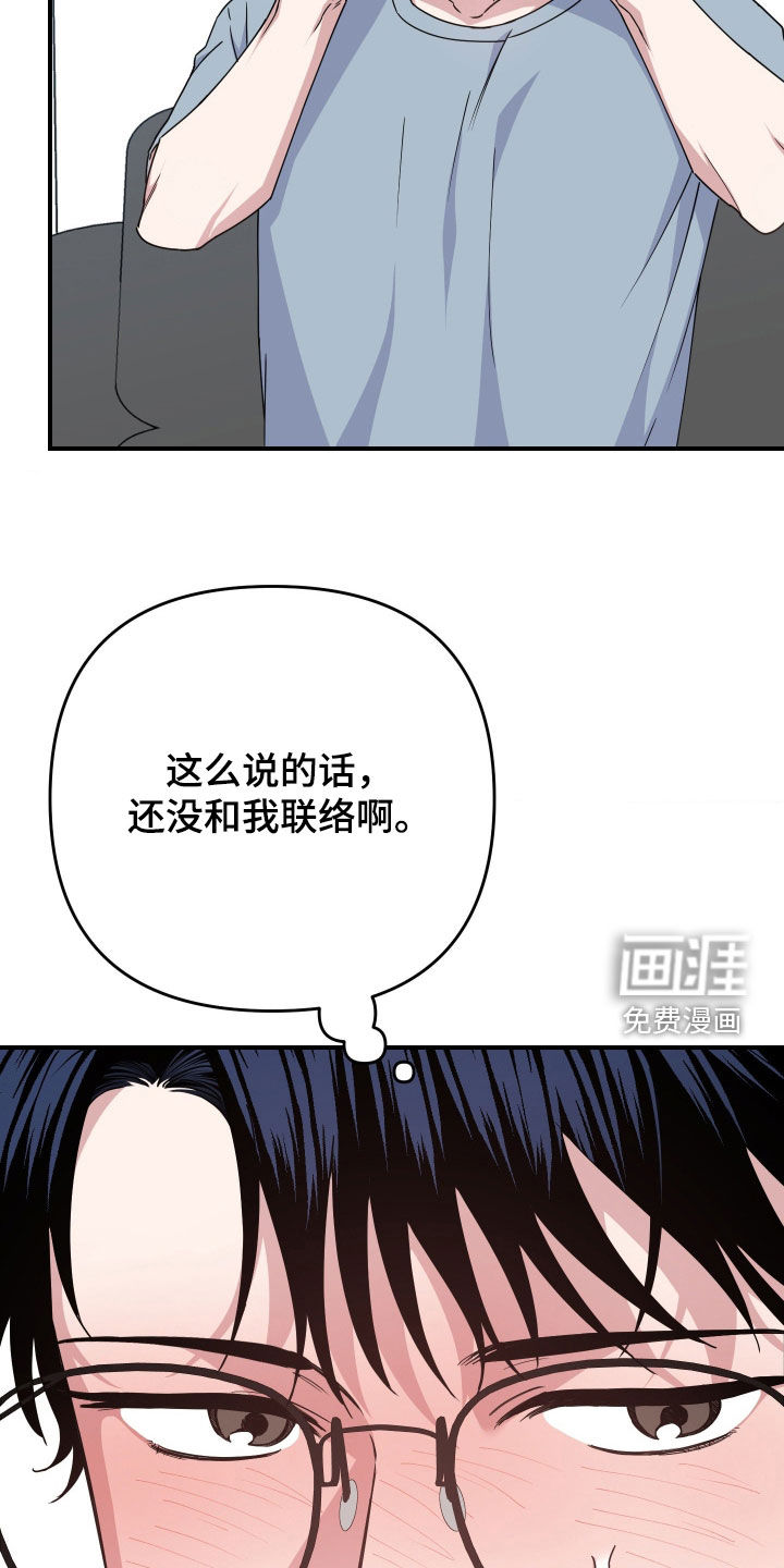 第27话14