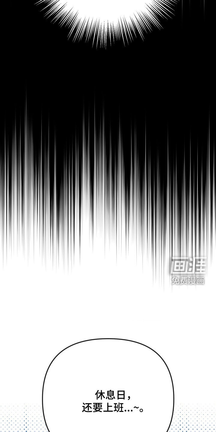 第27话16