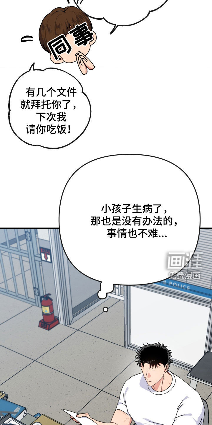 第27话18
