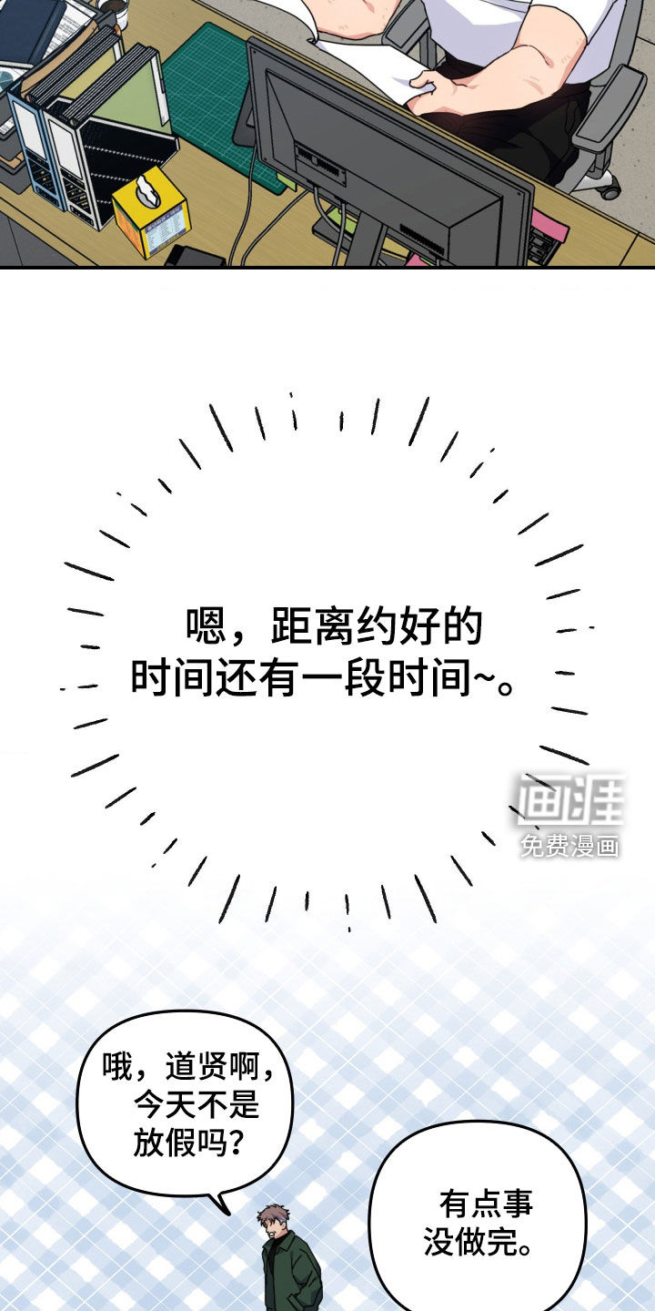第27话19