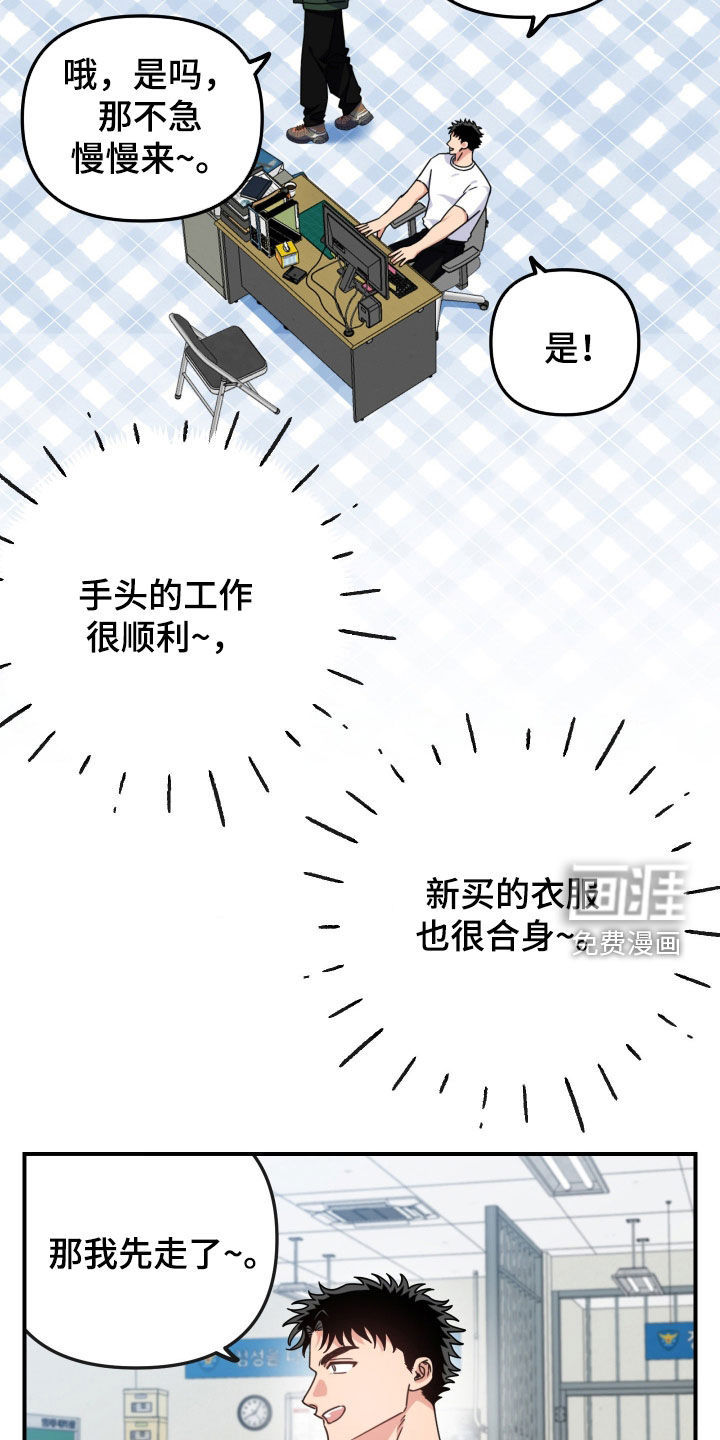 第27话20