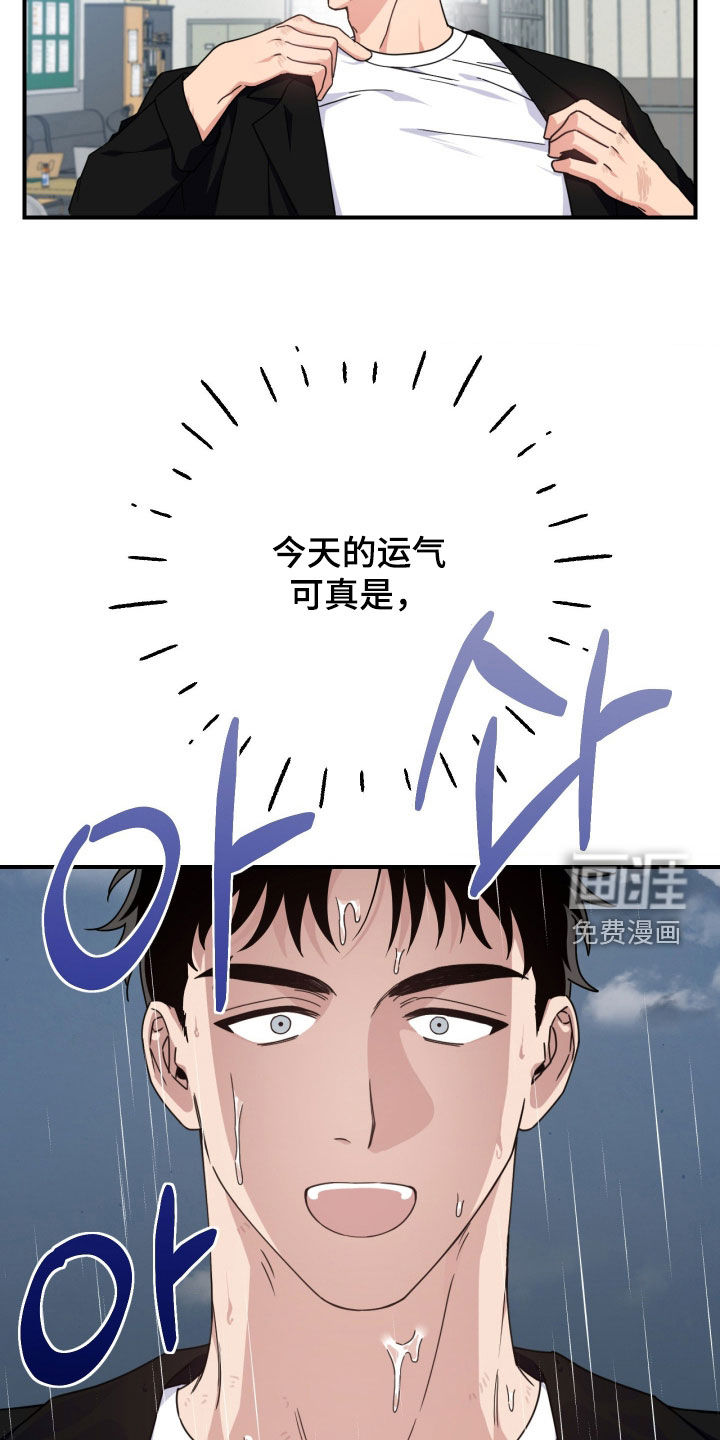 第27话21