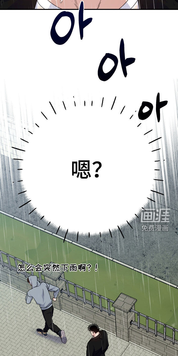 第27话22