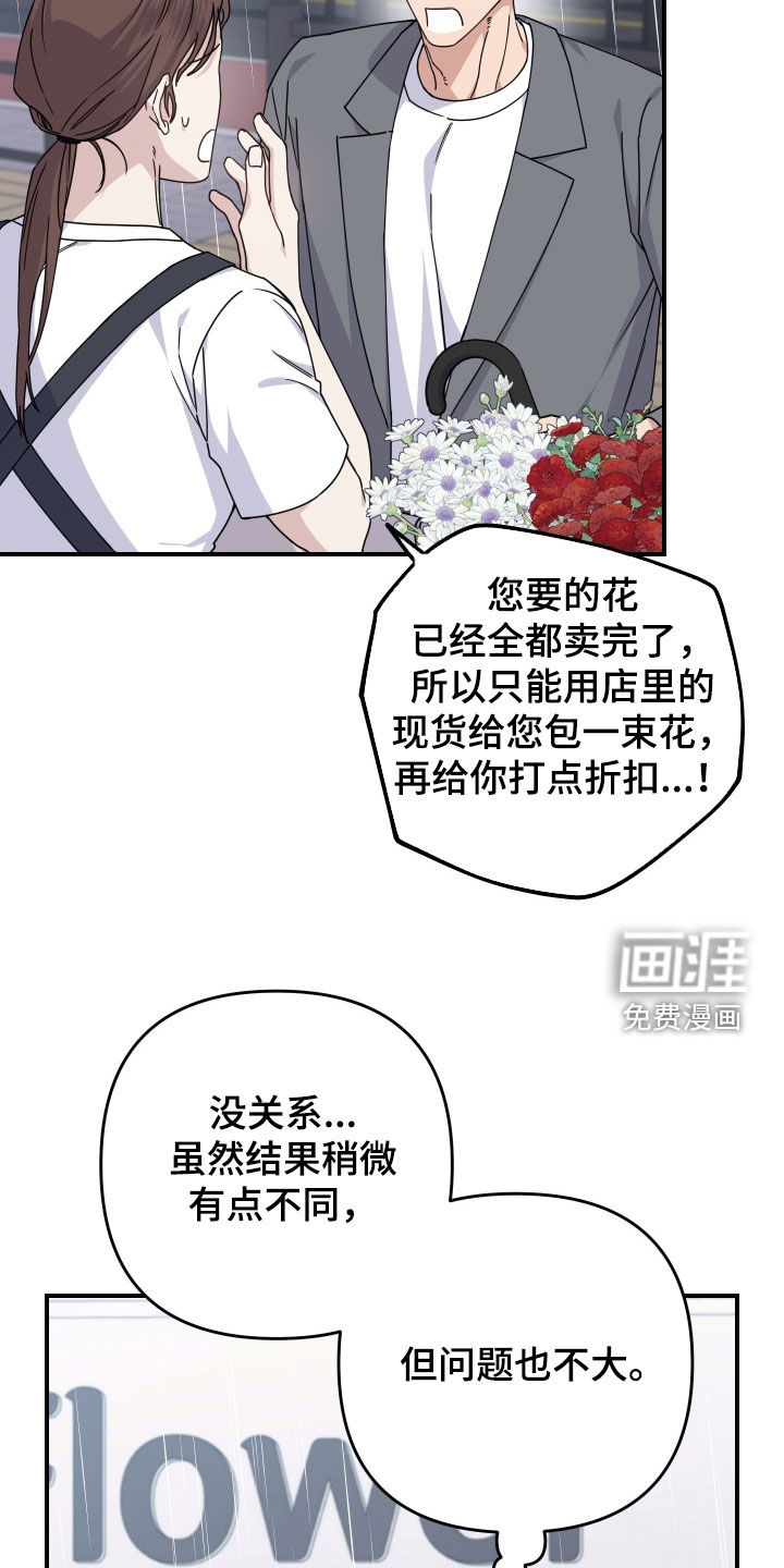 第27话25