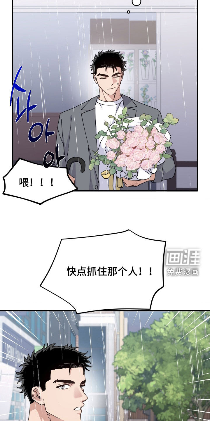 第27话26