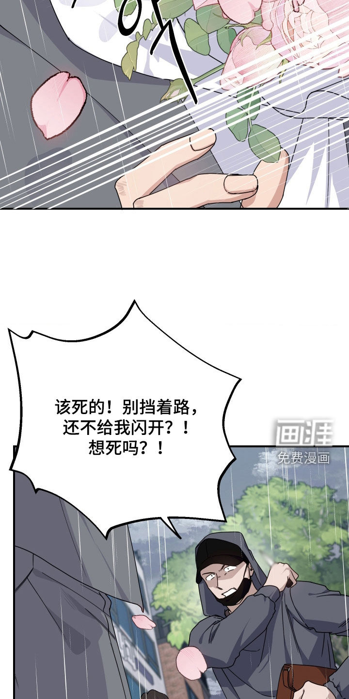 第27话29